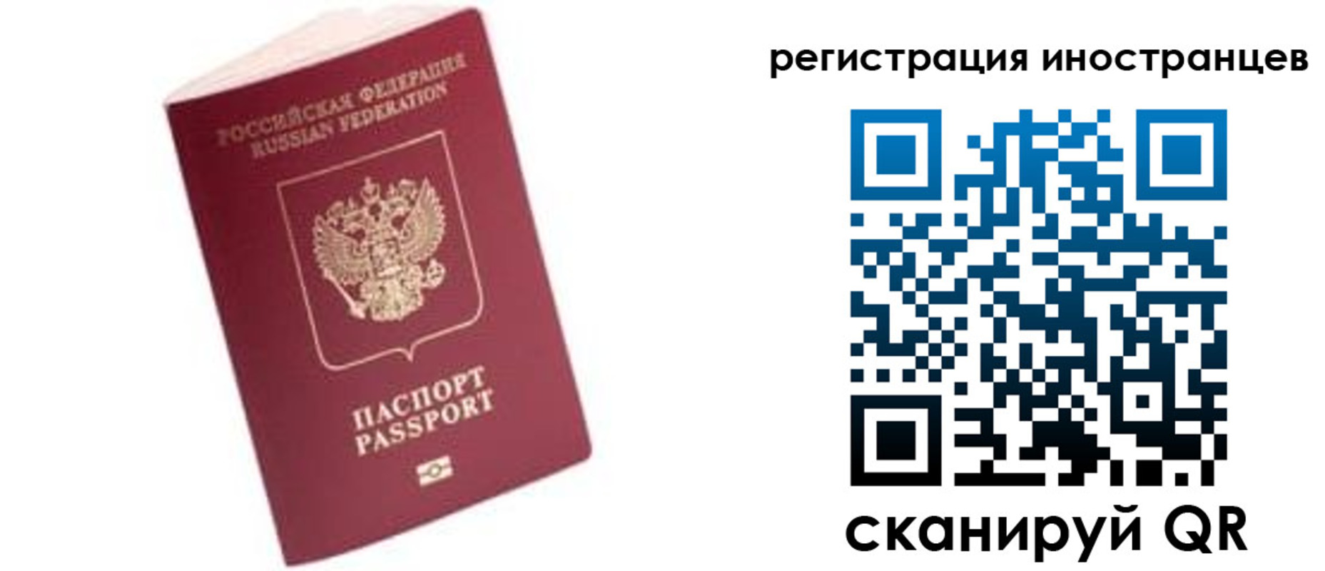 прописка гарантия в Гусиноозёрске