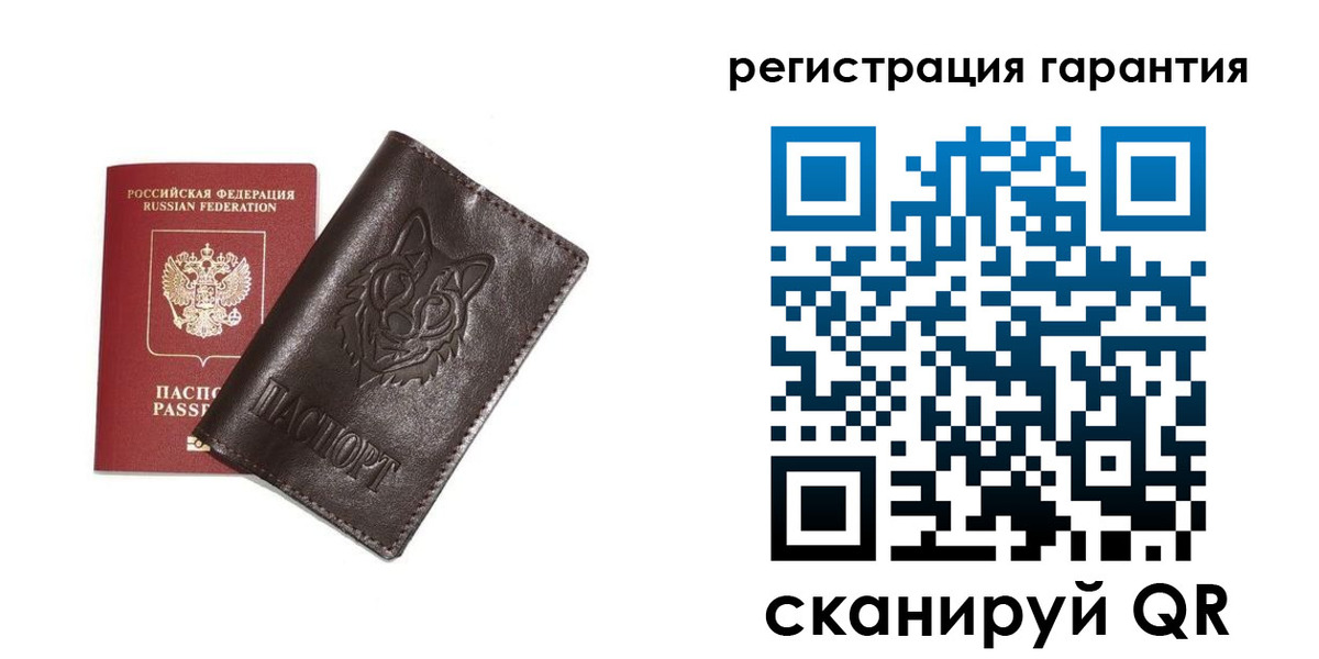 временная прописка в Гусиноозёрске